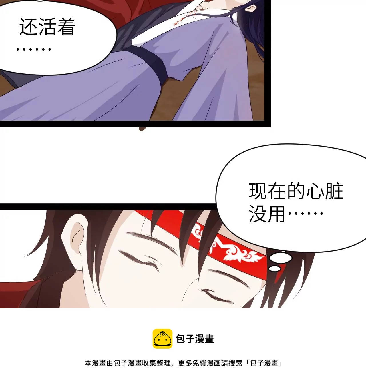 第3话-第4话
