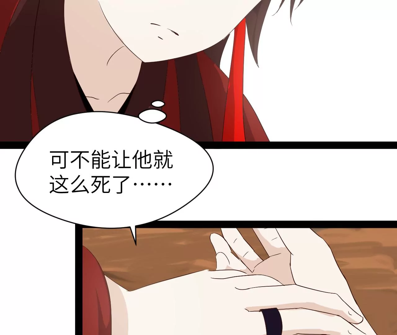第3话-第4话
