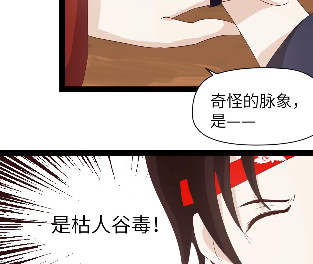 第3话-第4话