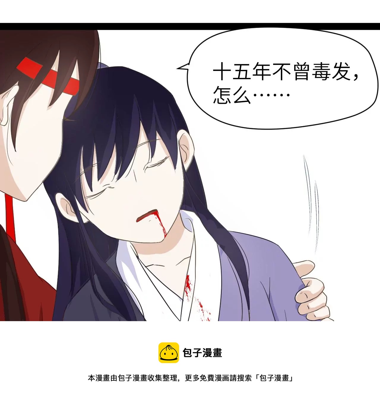 第3话-第4话