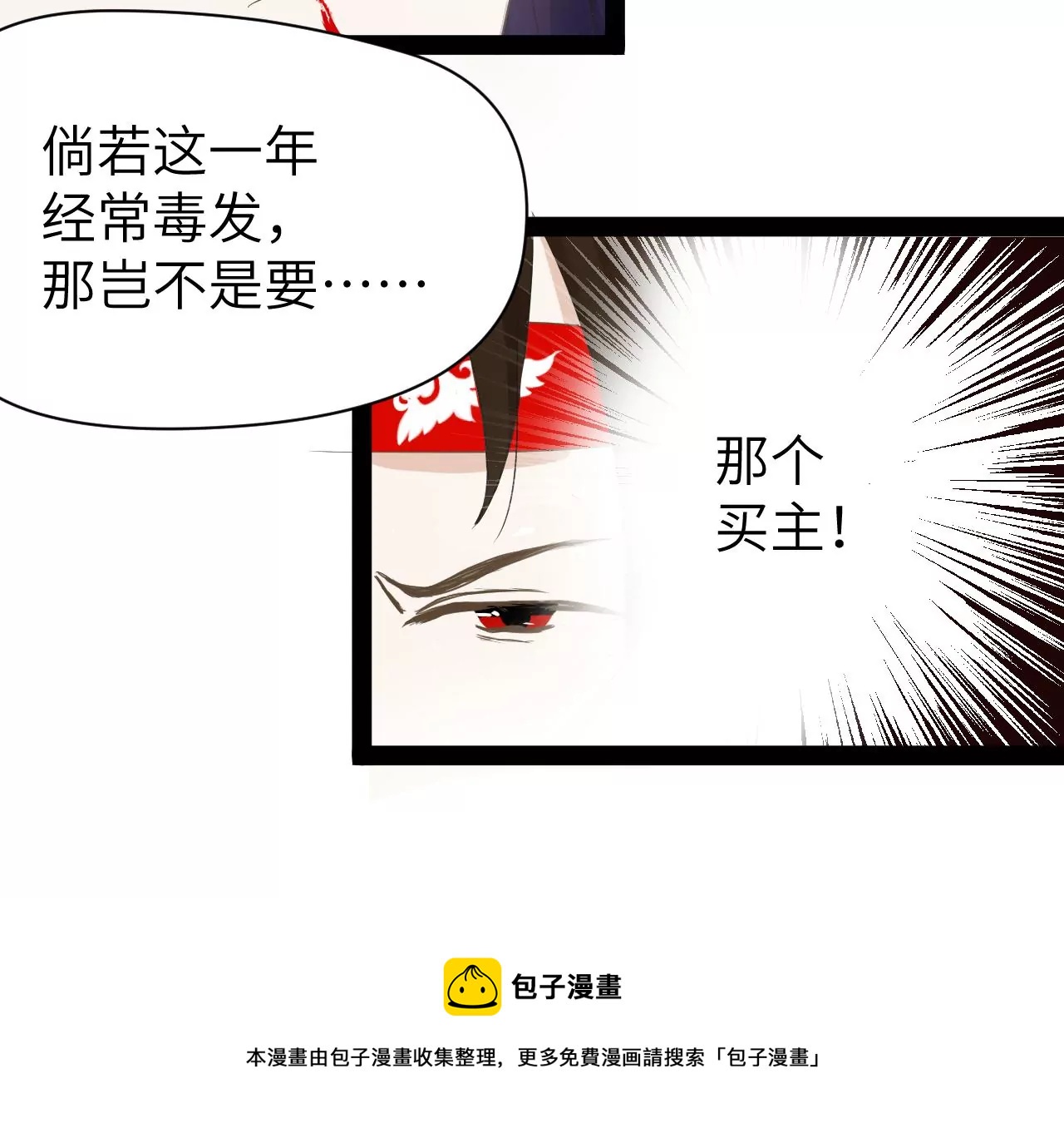 第3话-第4话