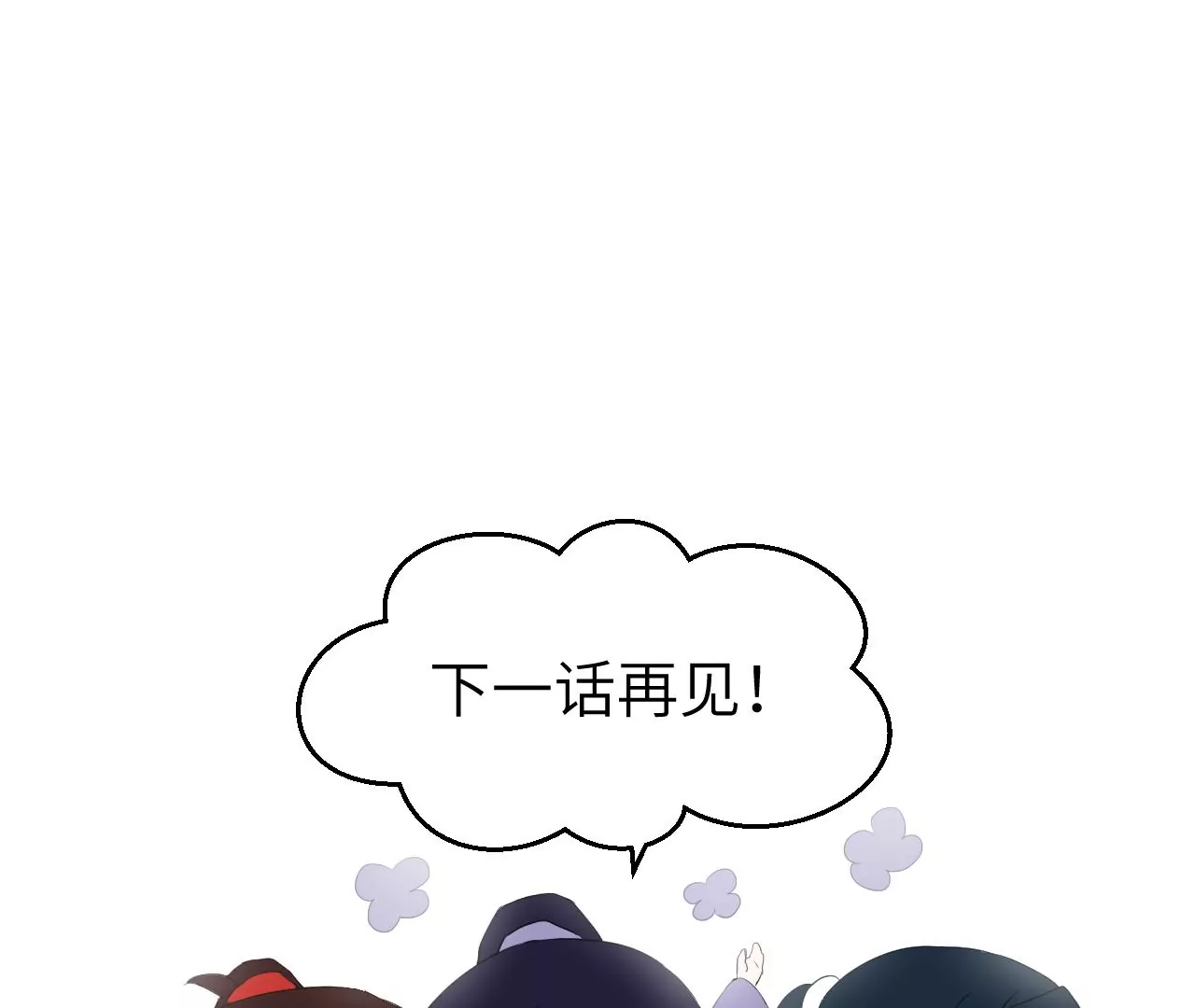 第3话-第4话