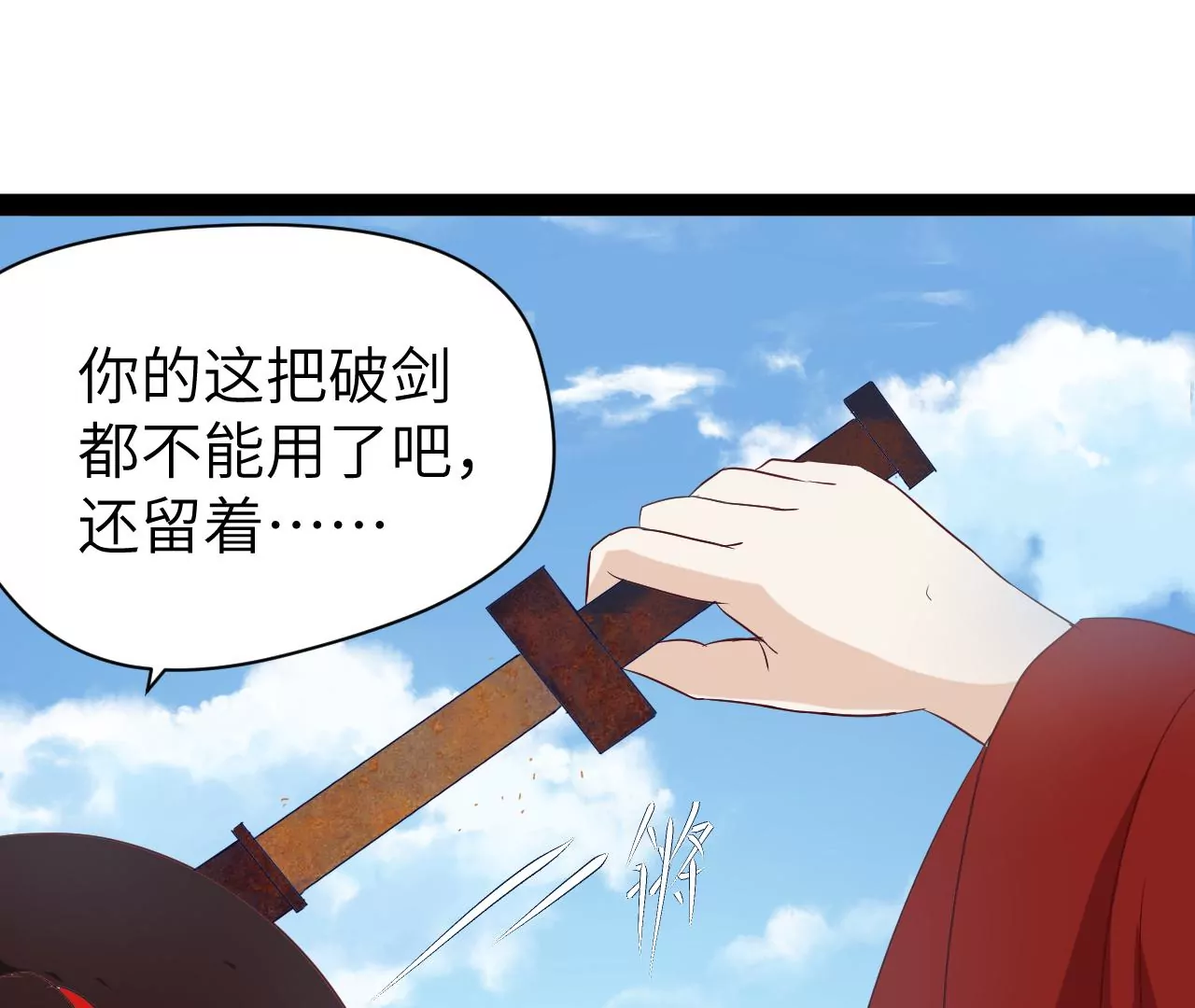 第3话-第4话