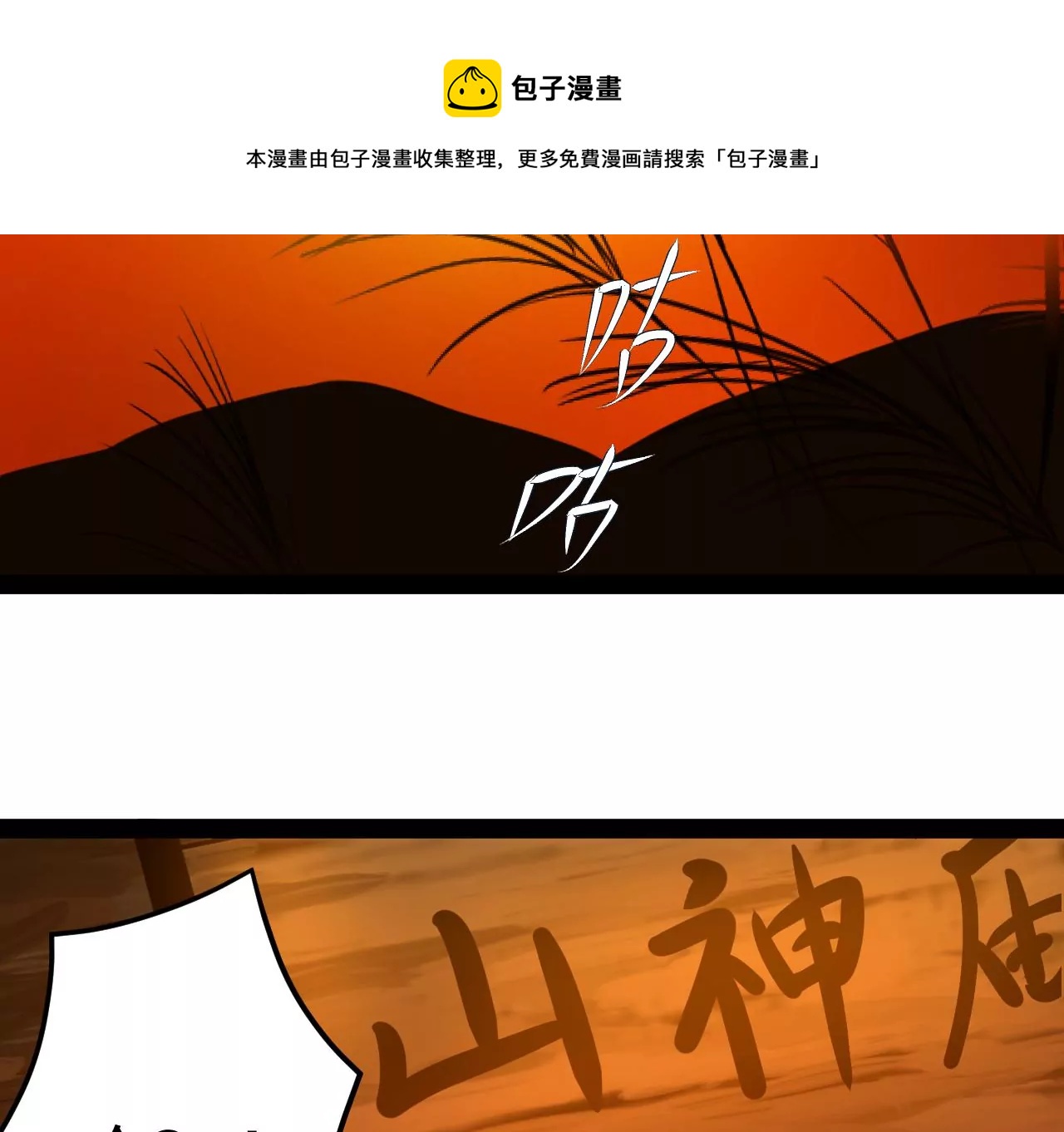 第3话-第4话