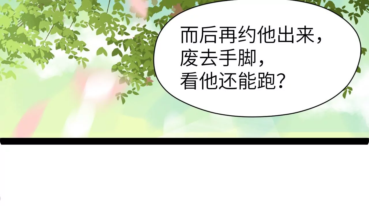 第31话-第32话