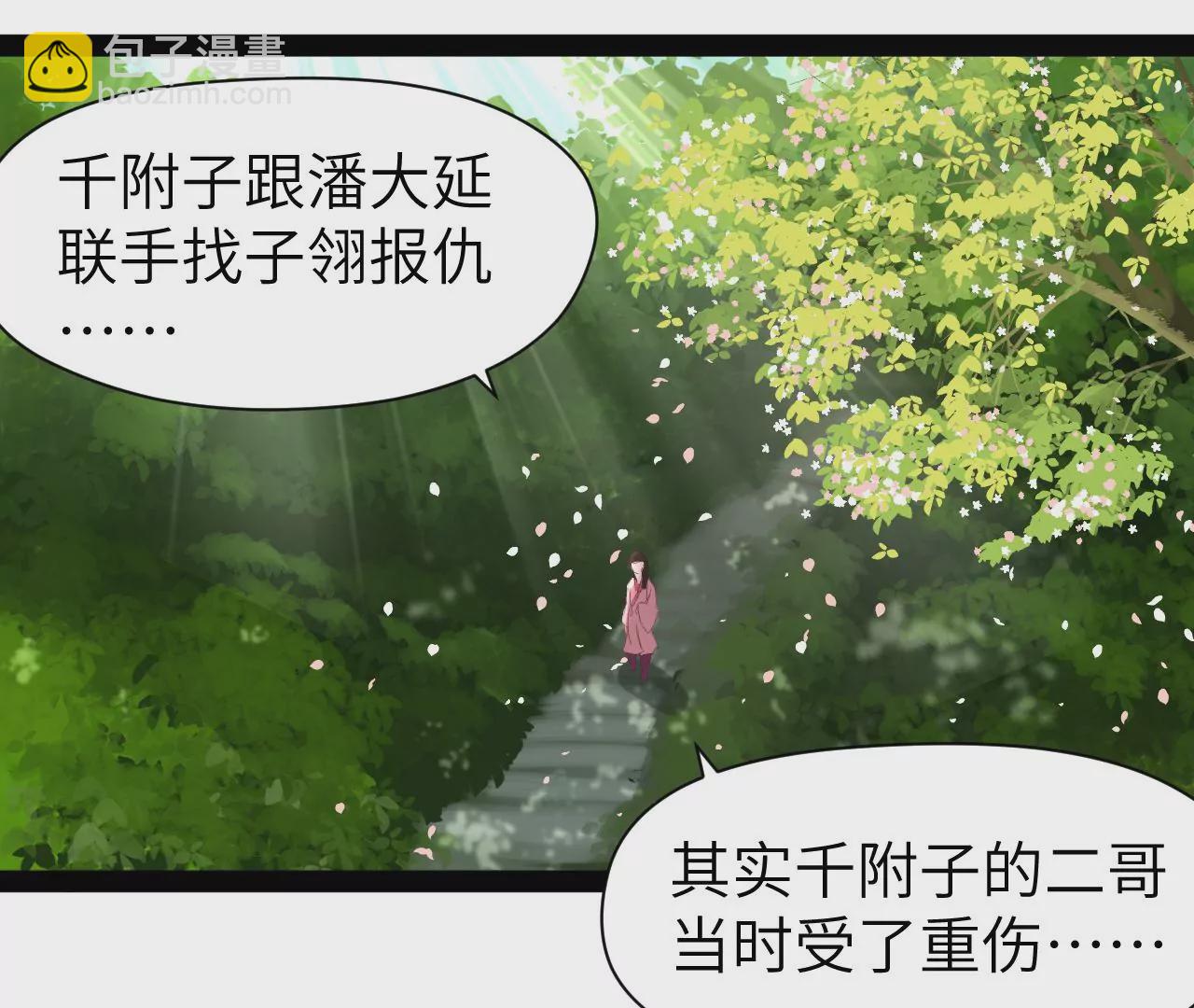 第31话-第32话