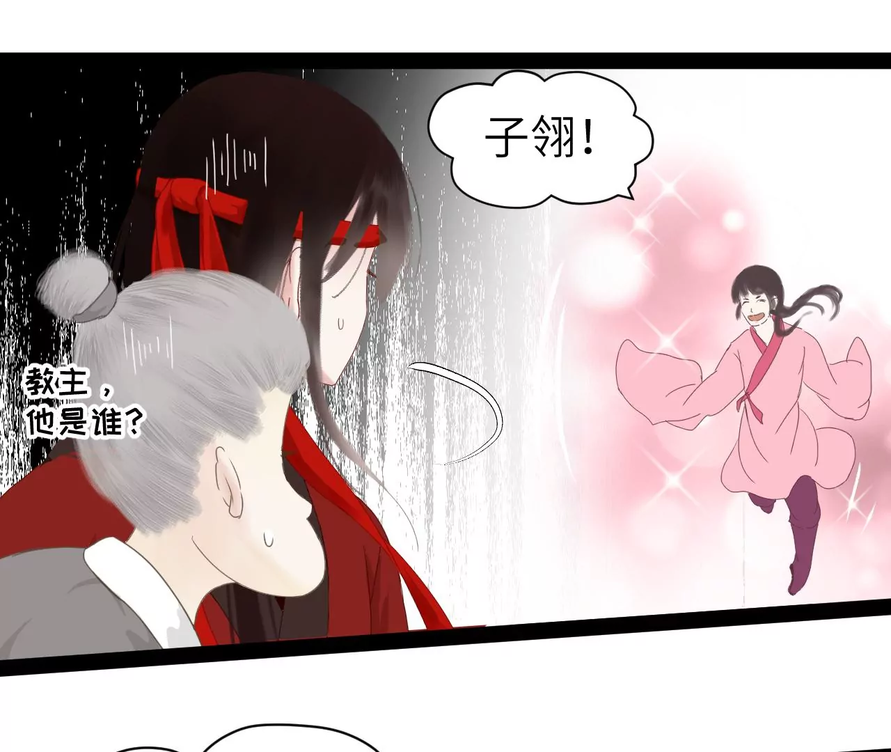 第31话-第32话