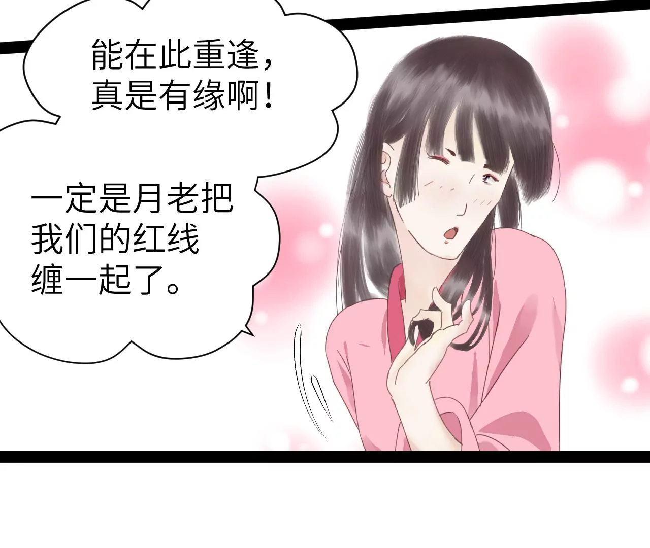 第31话-第32话
