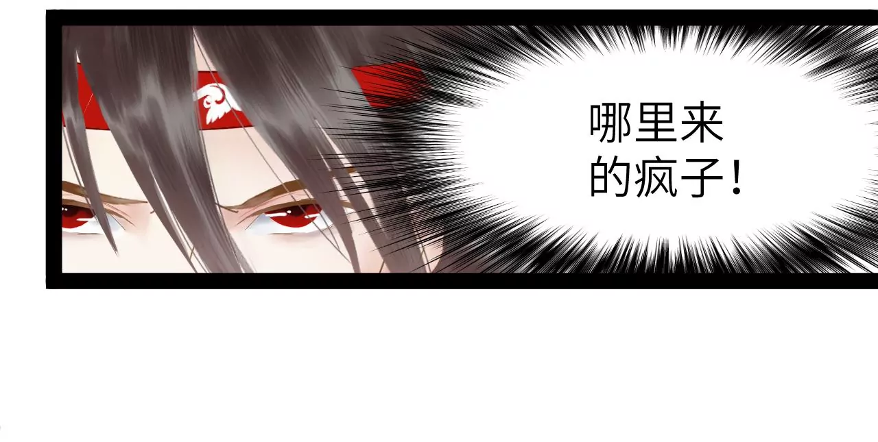 第31话-第32话