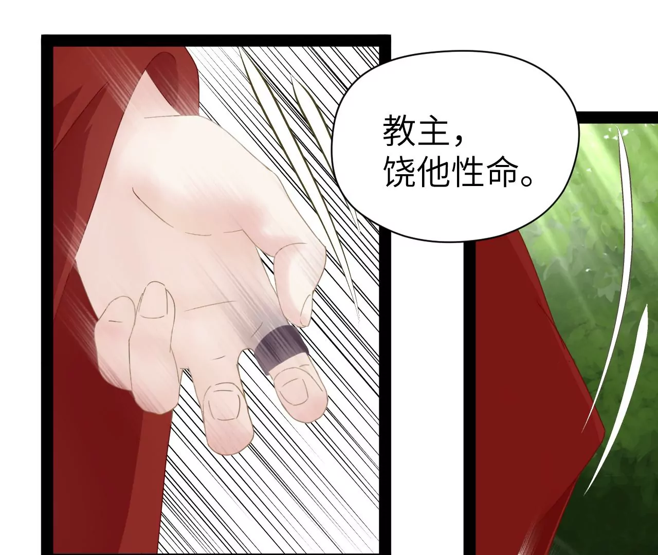 第31话-第32话