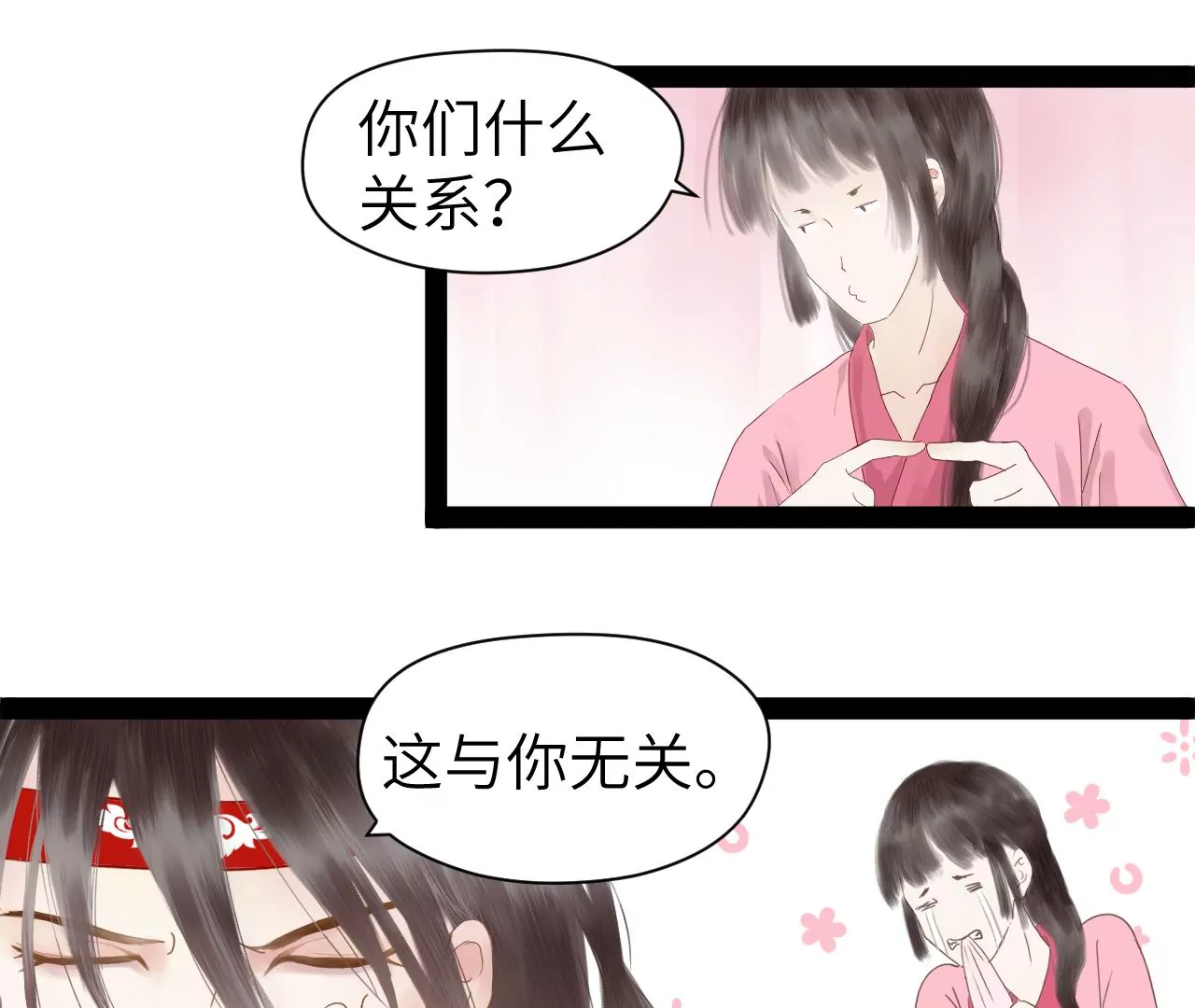 第31话-第32话