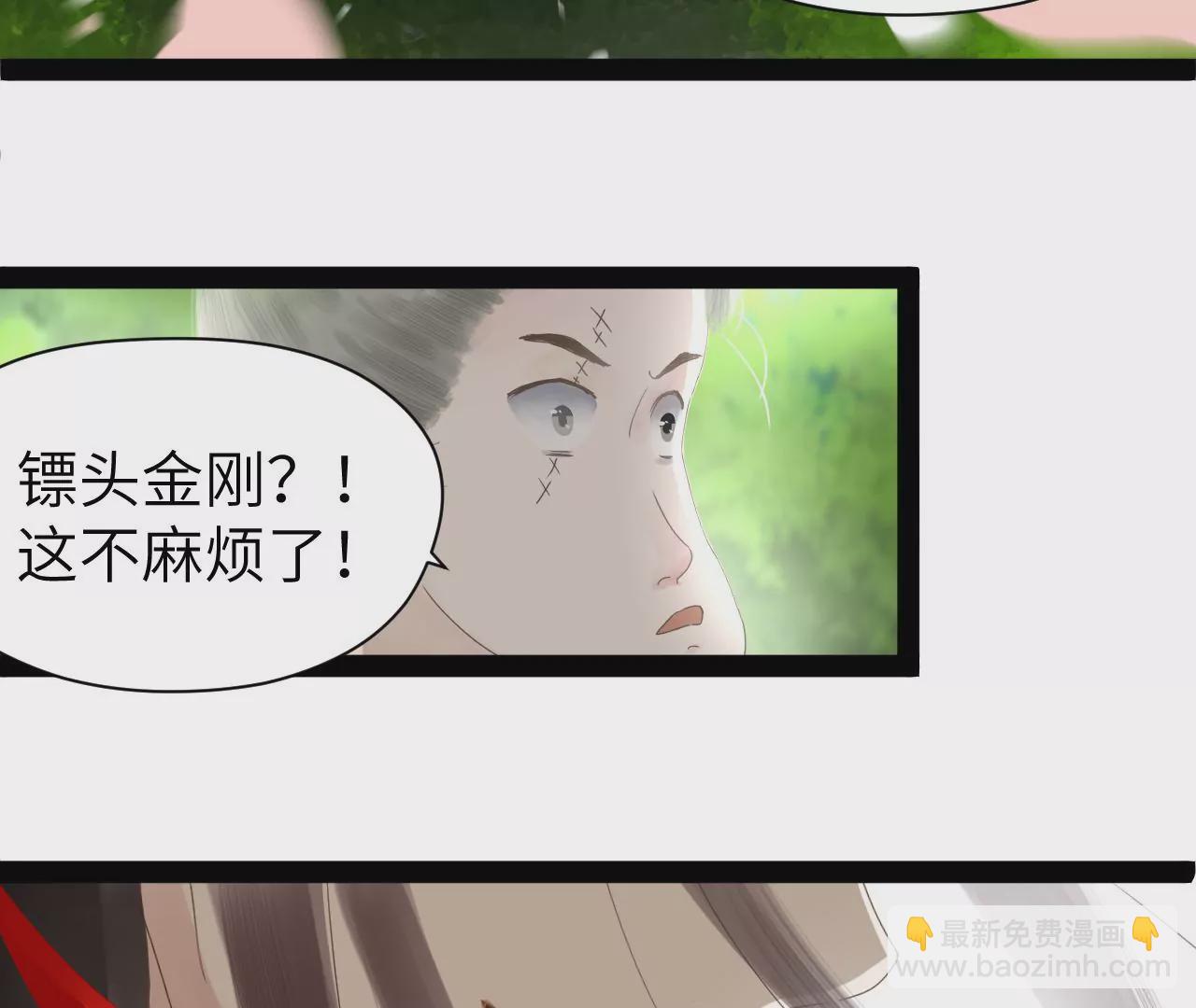 第31话-第32话