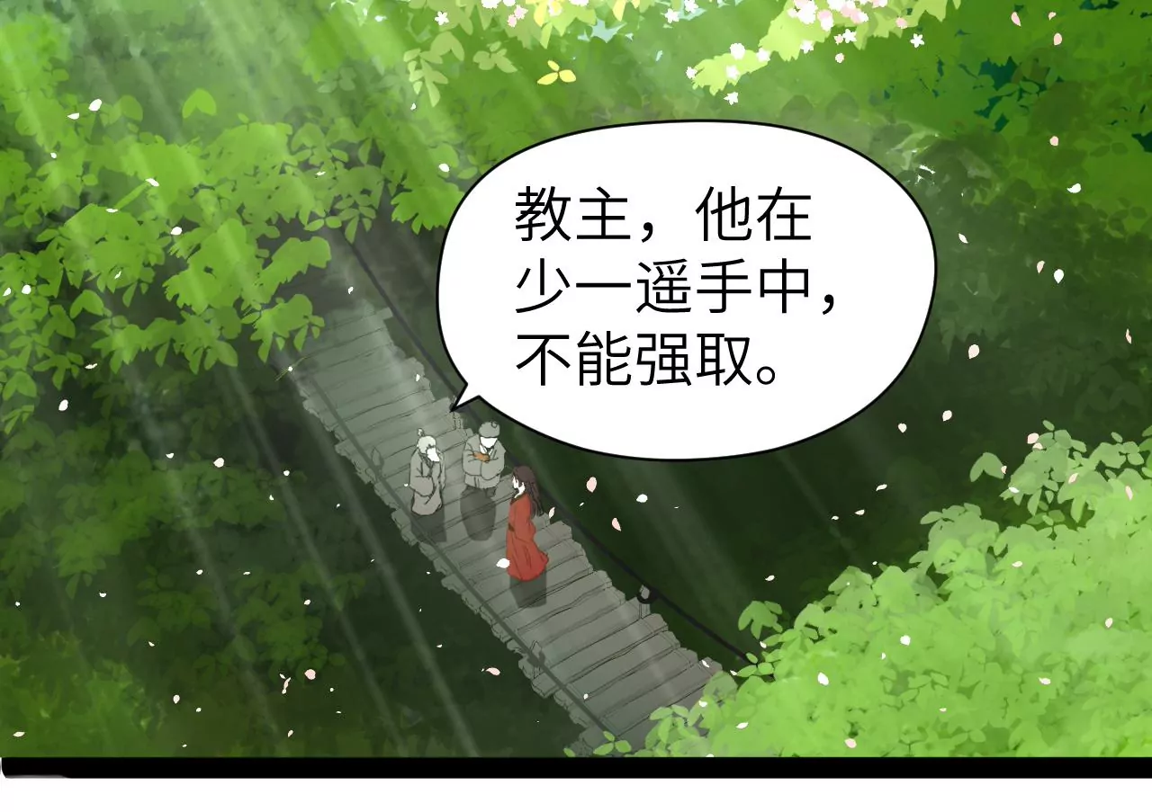 第31话-第32话