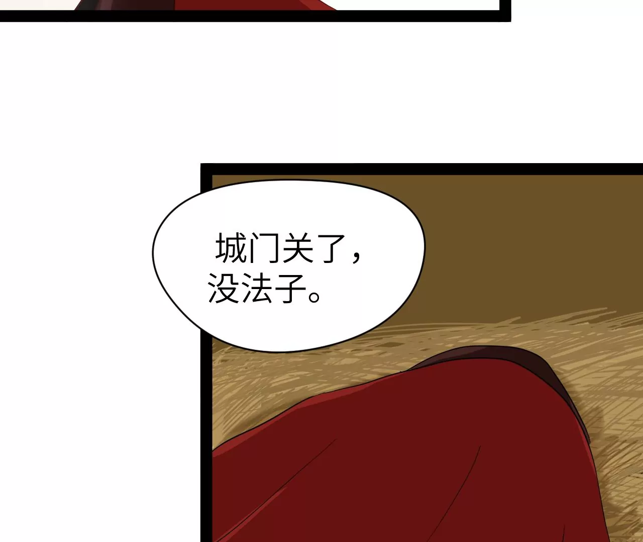 第5话-第6话