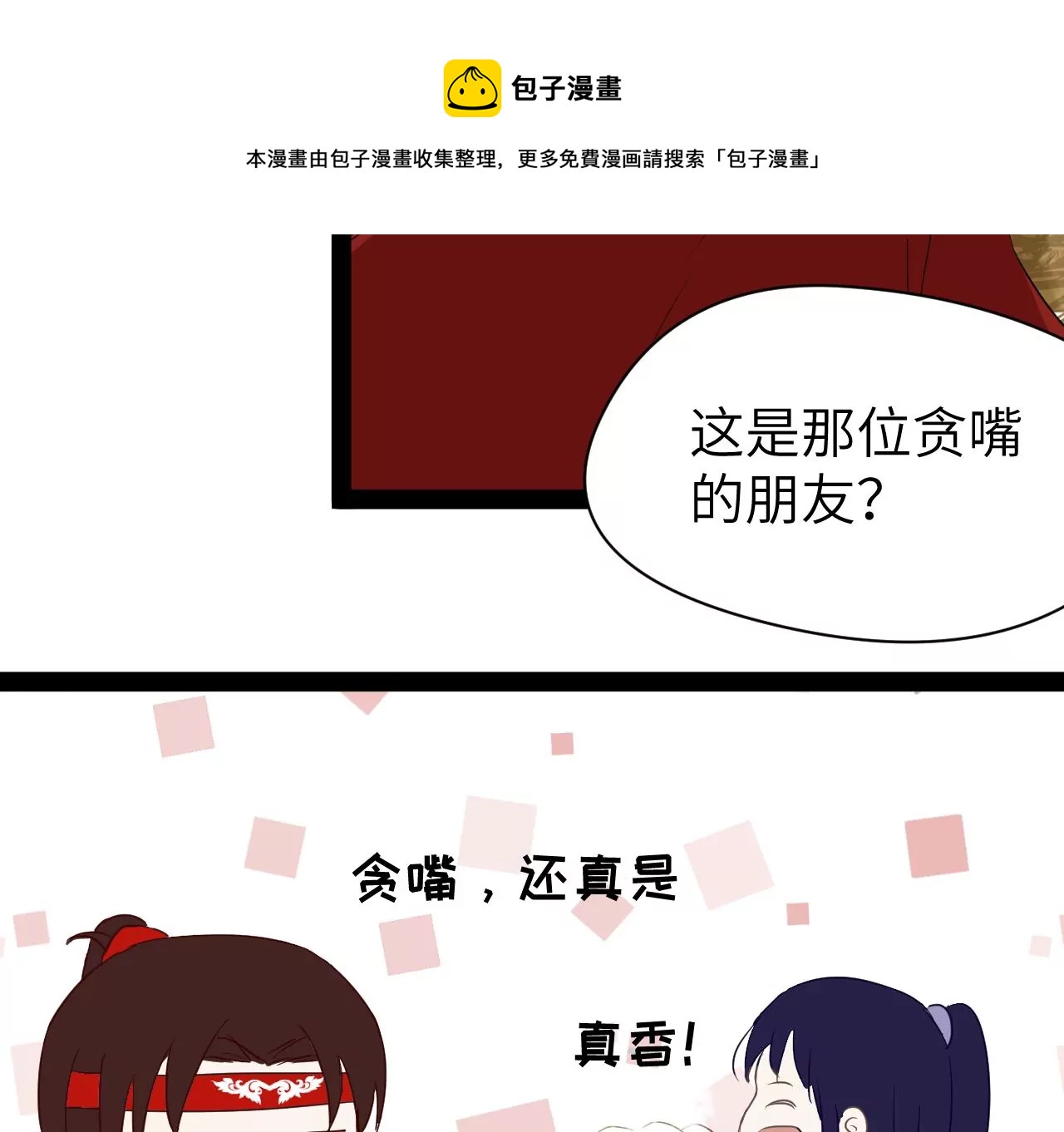 第5话-第6话