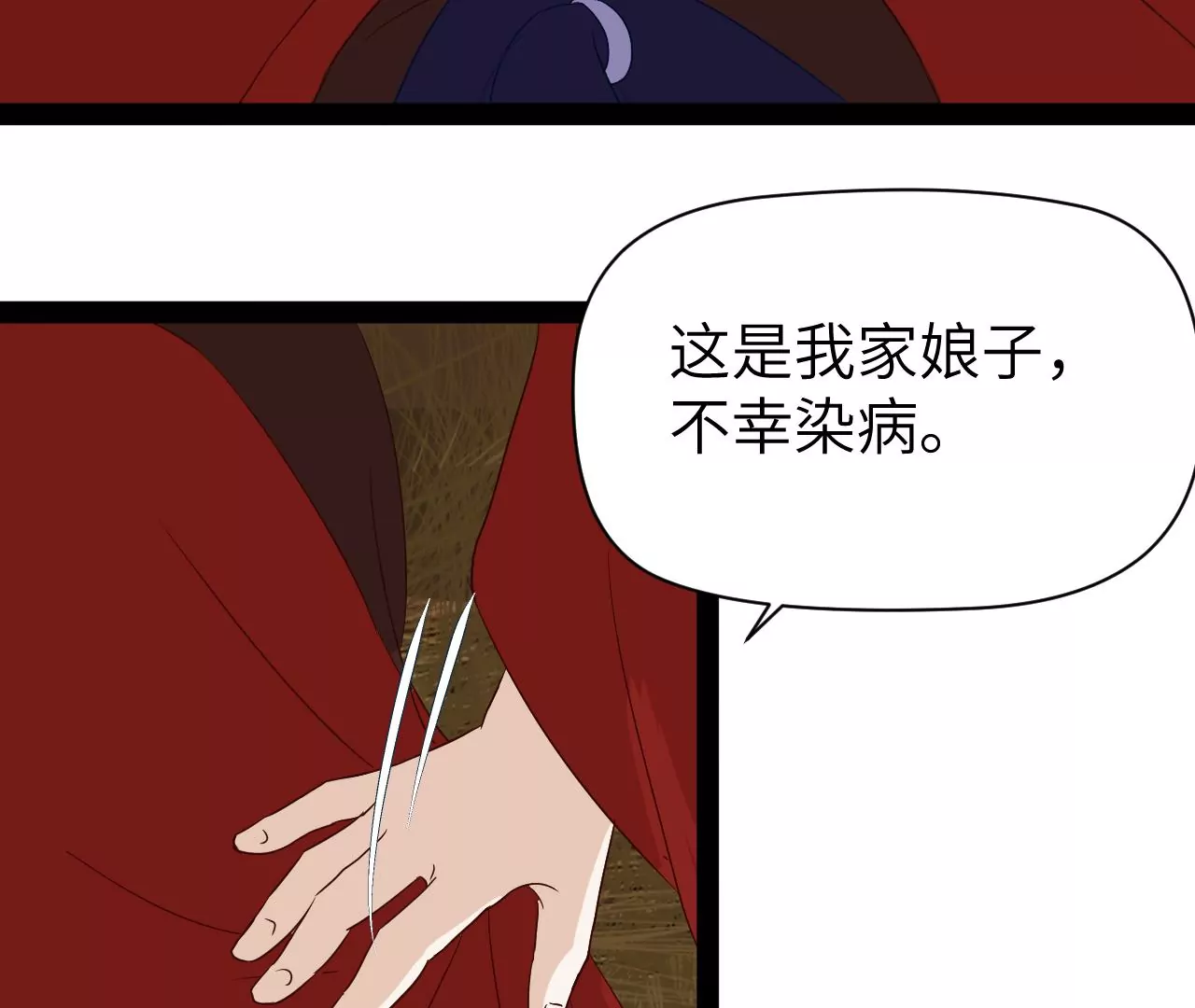第5话-第6话