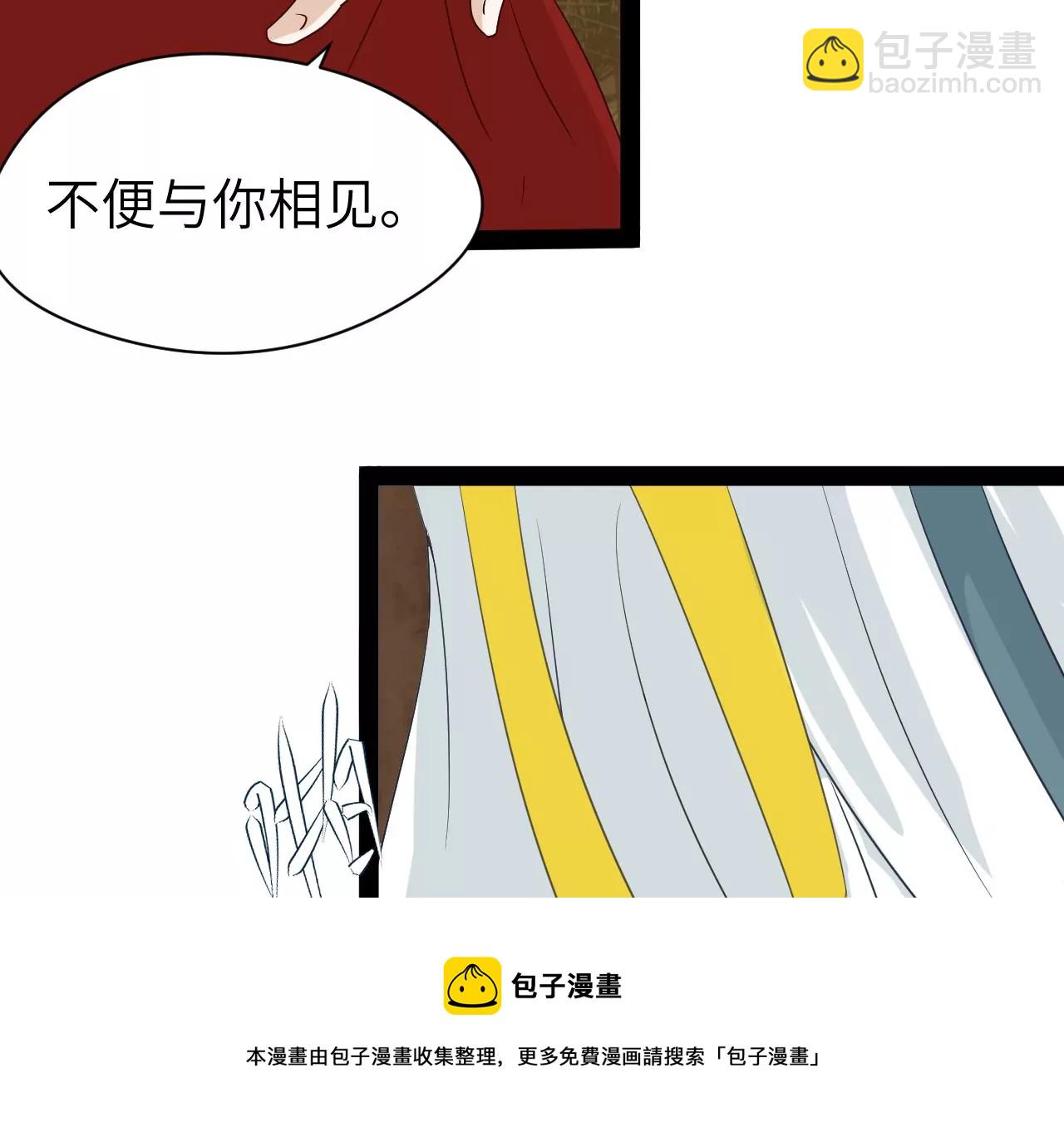 第5话-第6话