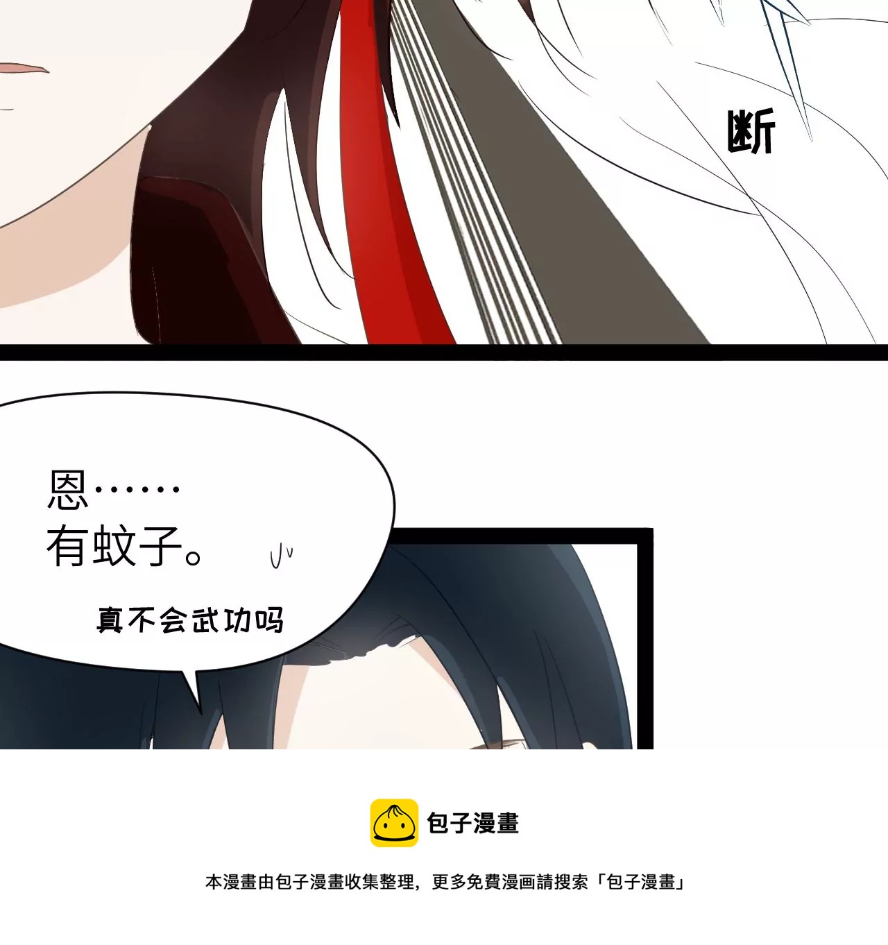 第5话-第6话