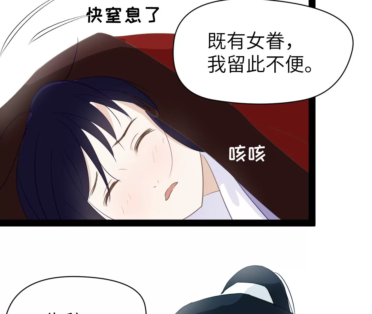 第5话-第6话