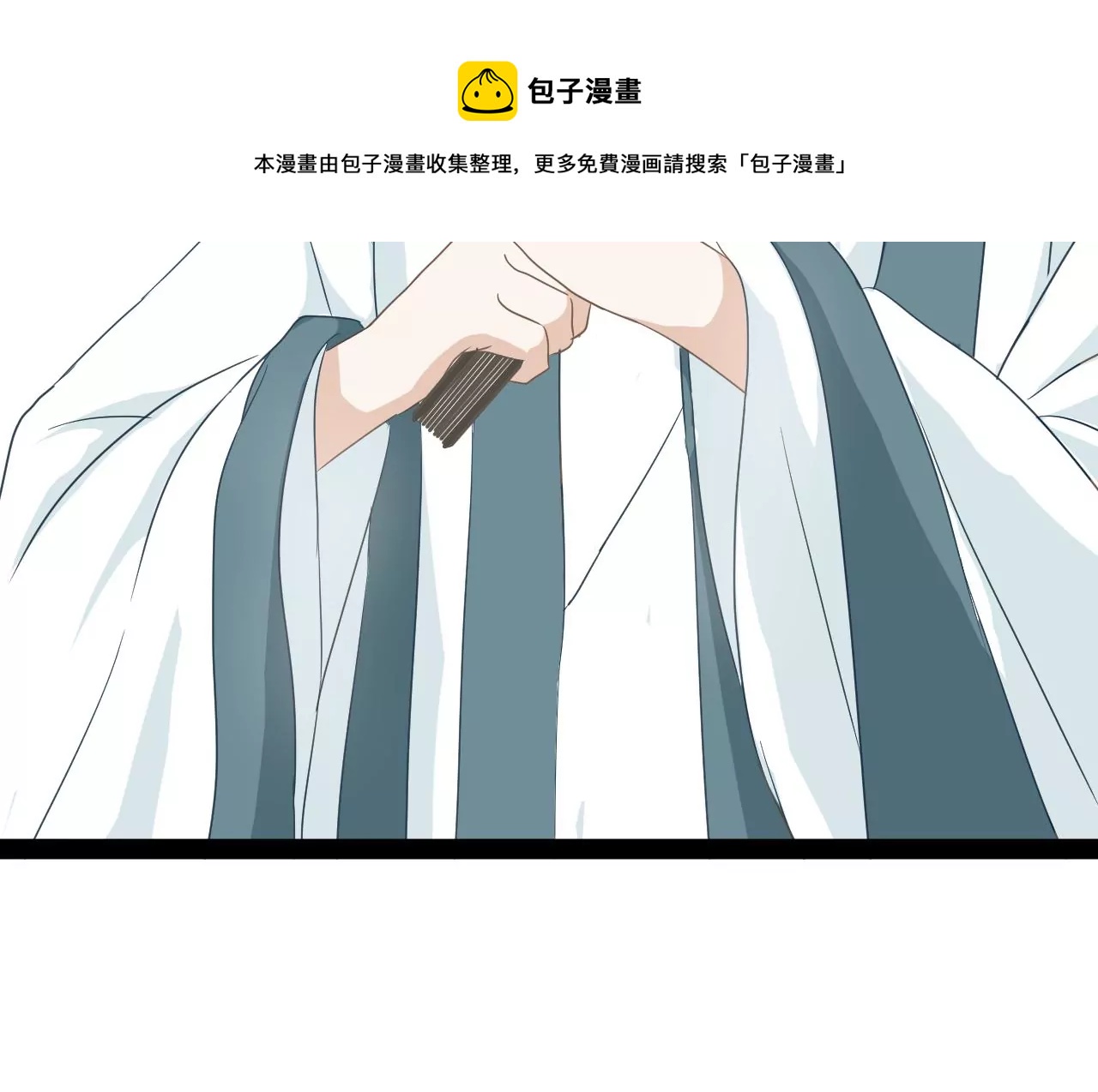 第5话-第6话