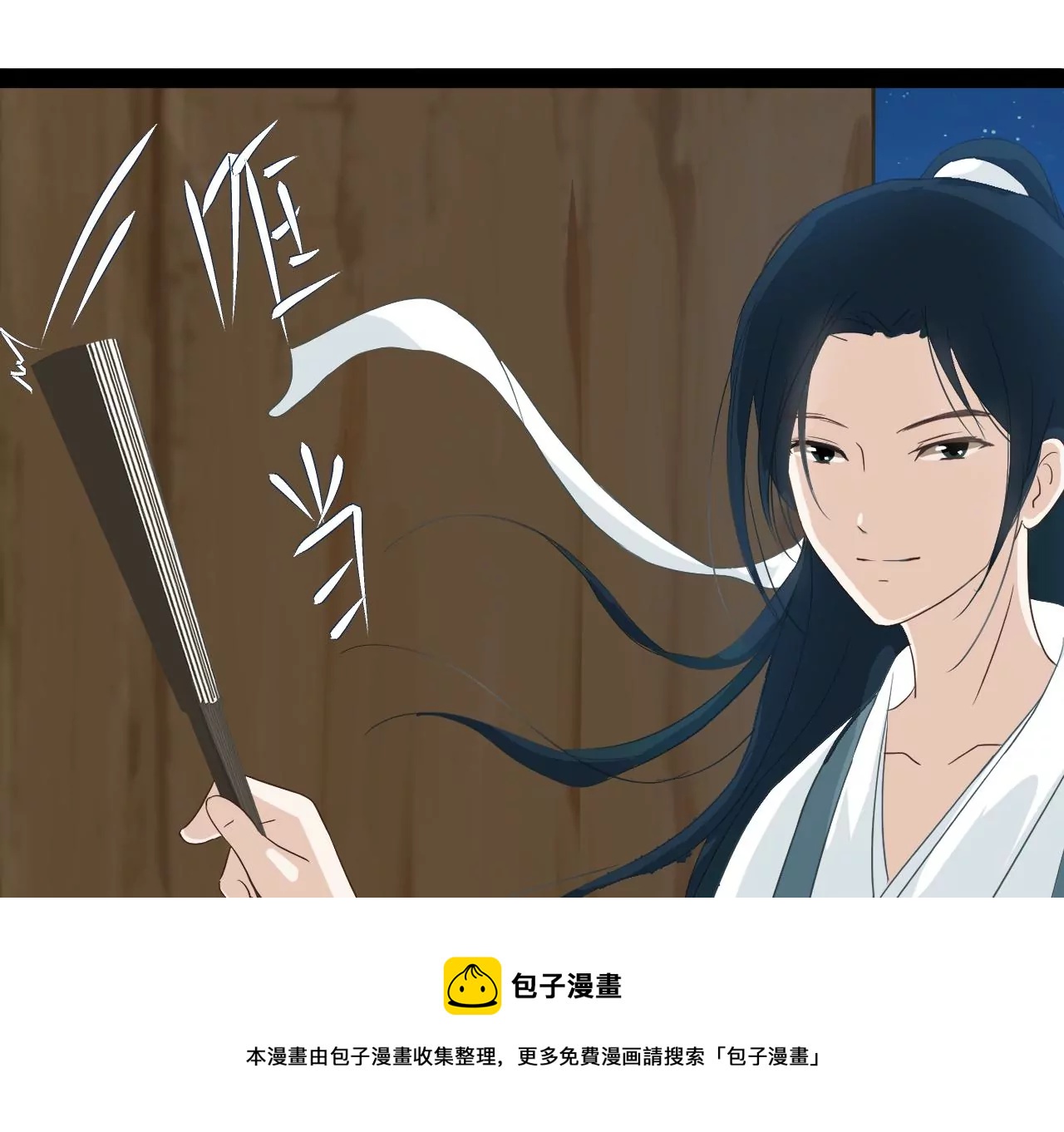 第5话-第6话