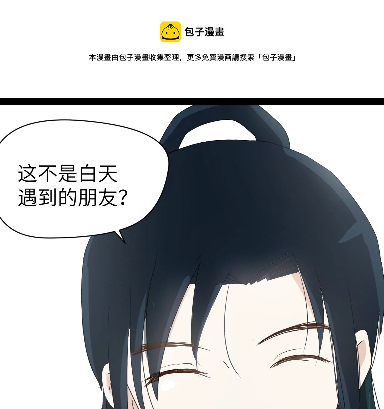 第5话-第6话