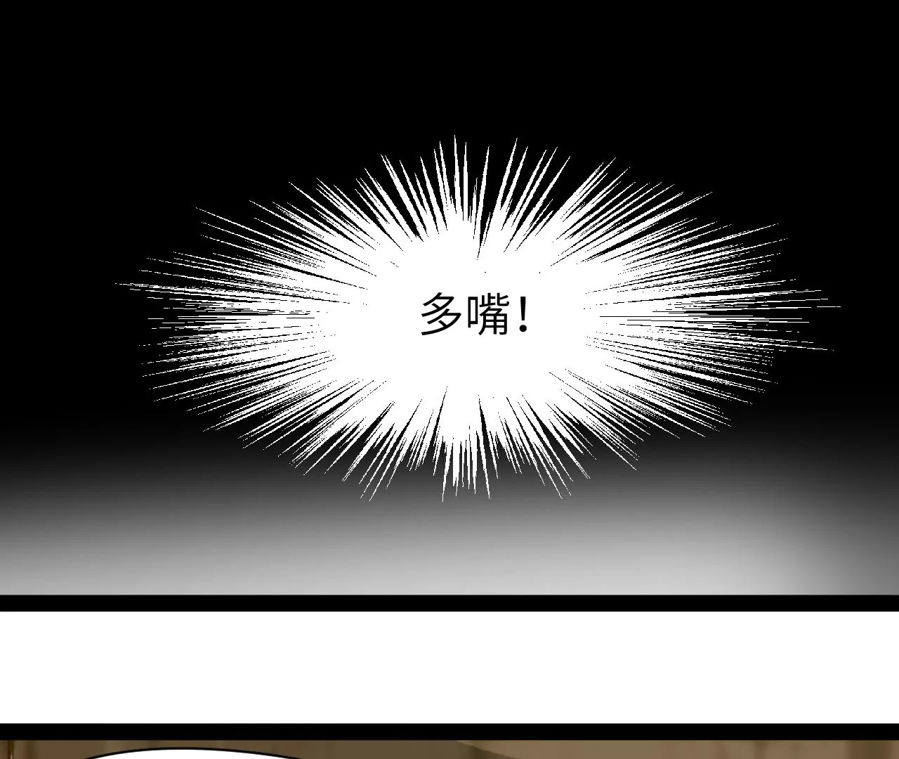 第7话-第8话