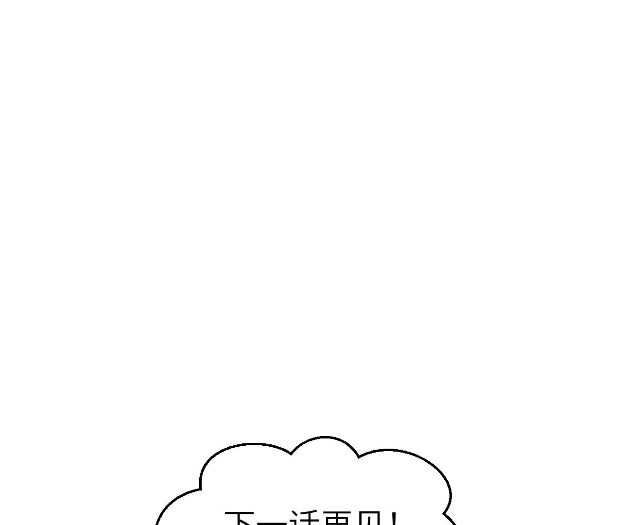第7话-第8话