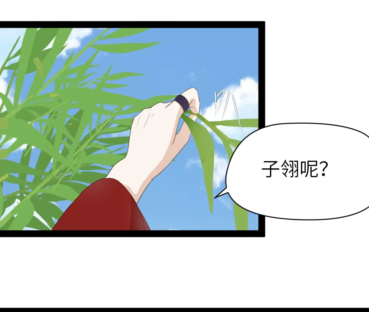 第9话-第10话