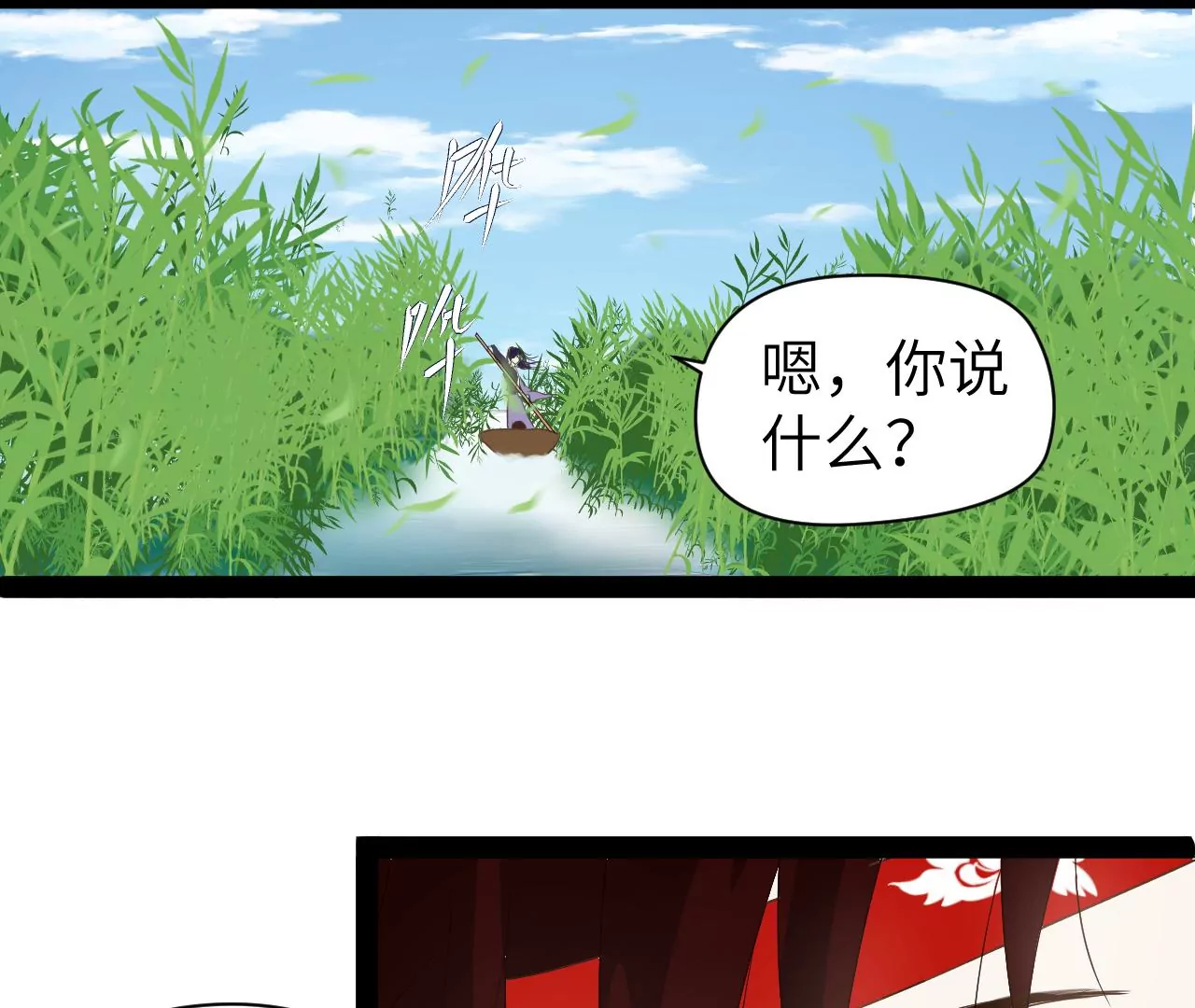 第9话-第10话