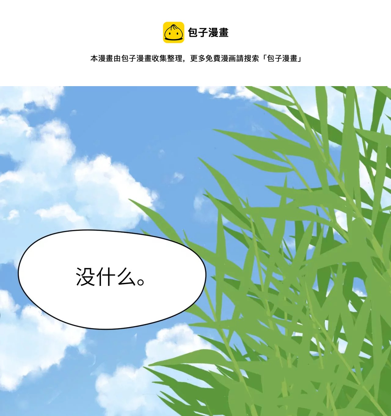 第9话-第10话