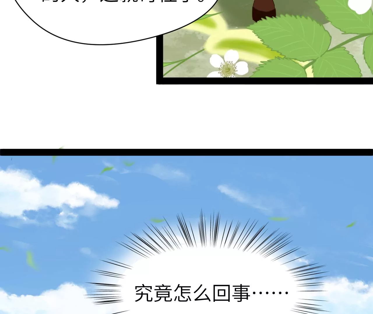 第9话-第10话