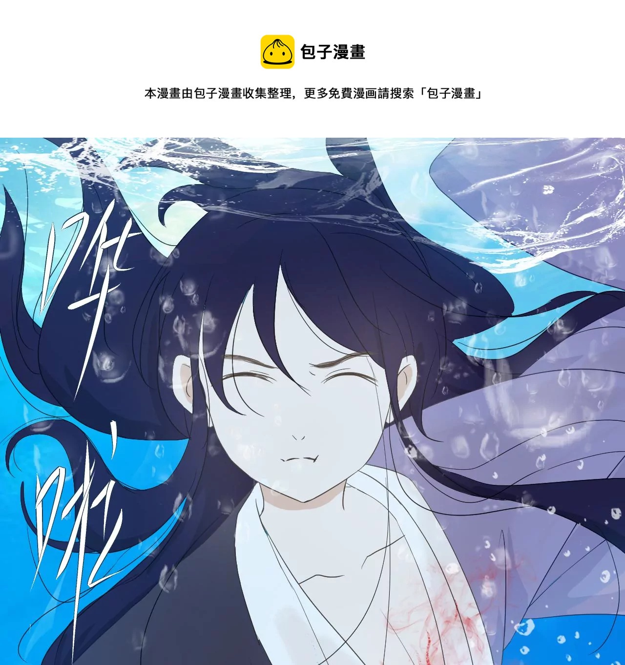 第9话-第10话