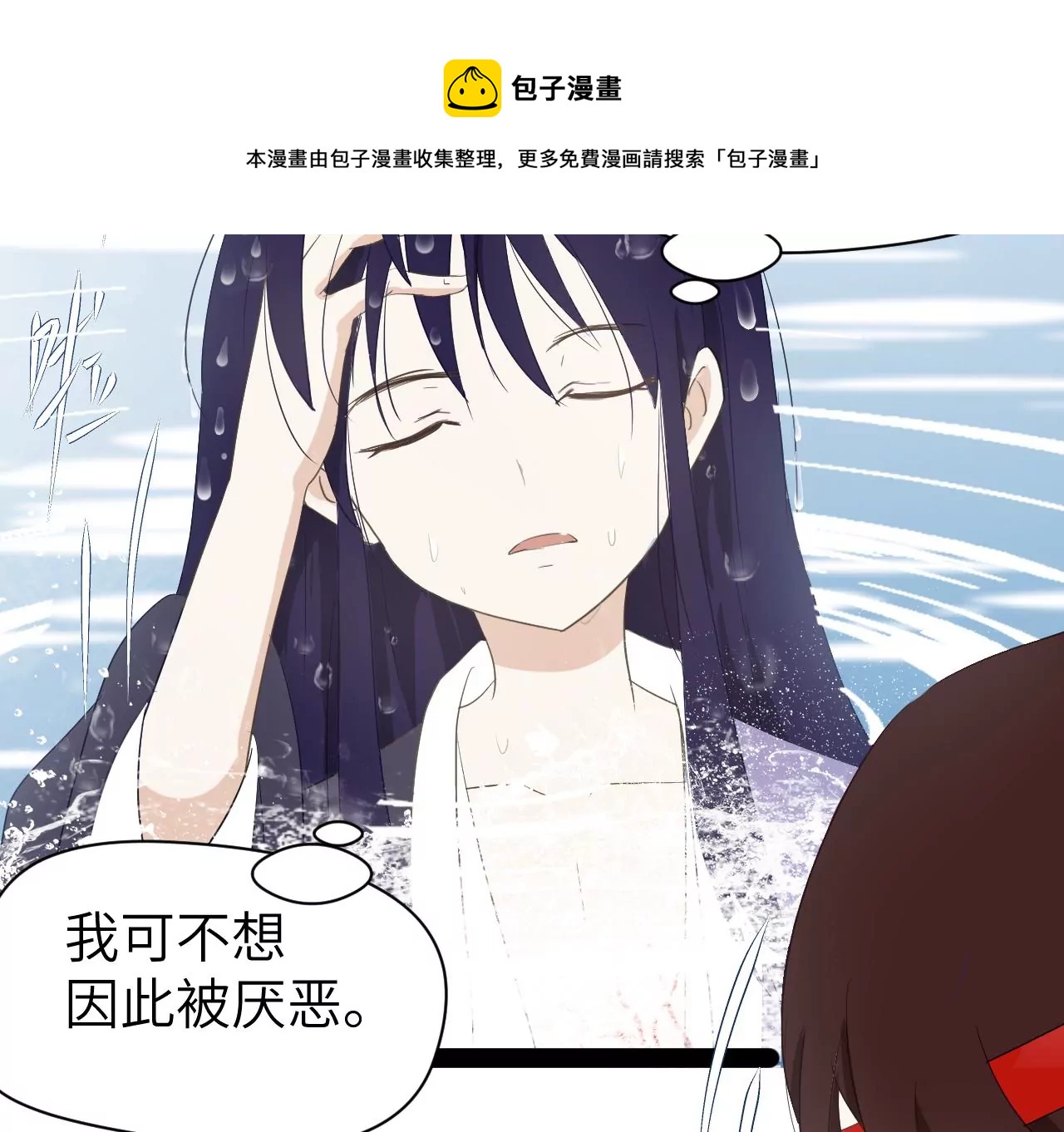 第9话-第10话