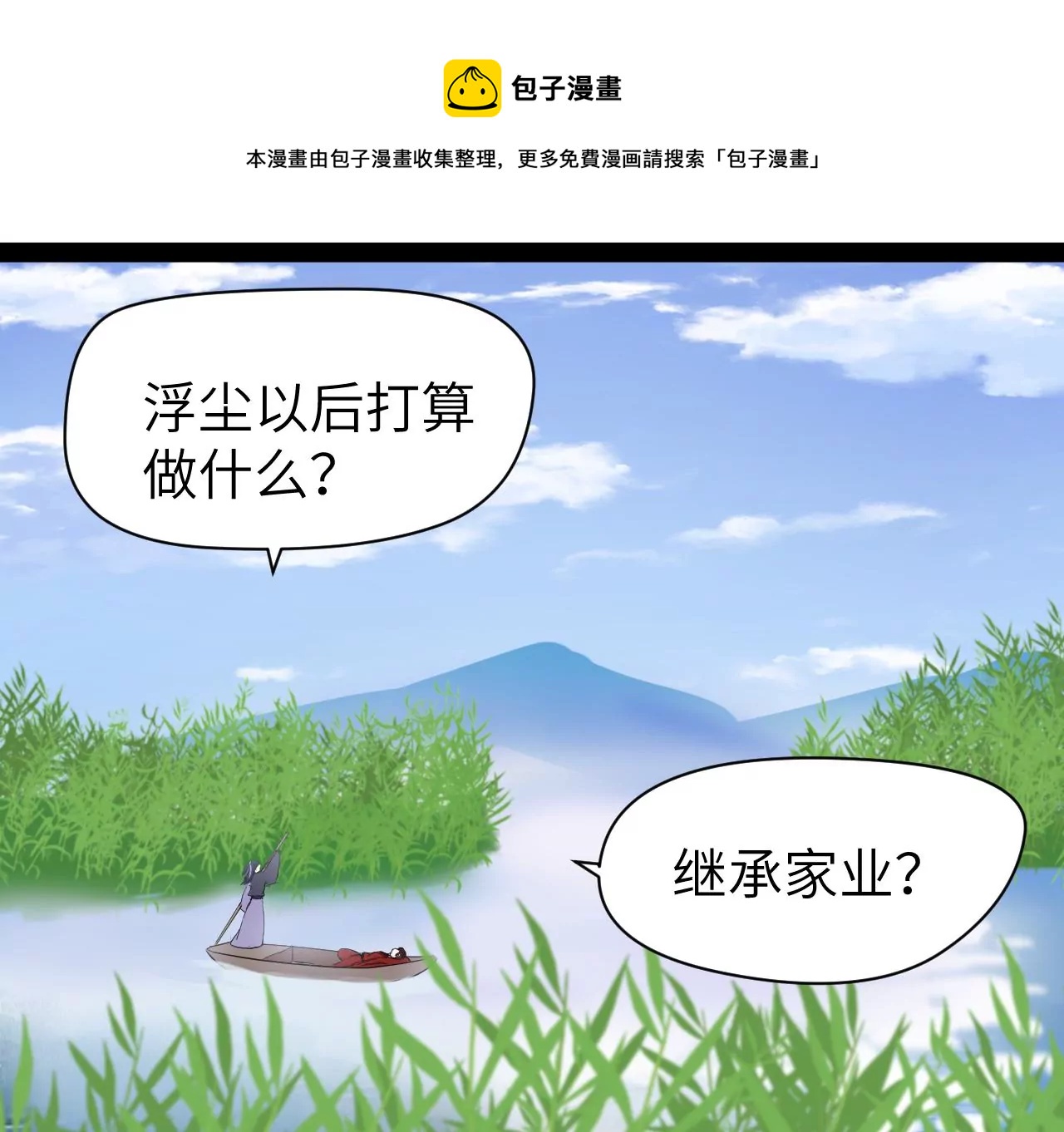 第9话-第10话