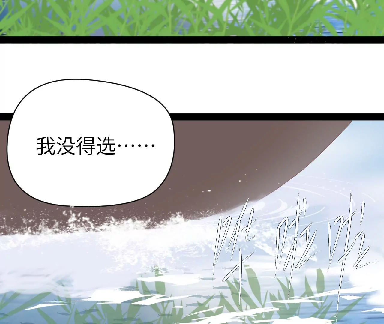 第9话-第10话