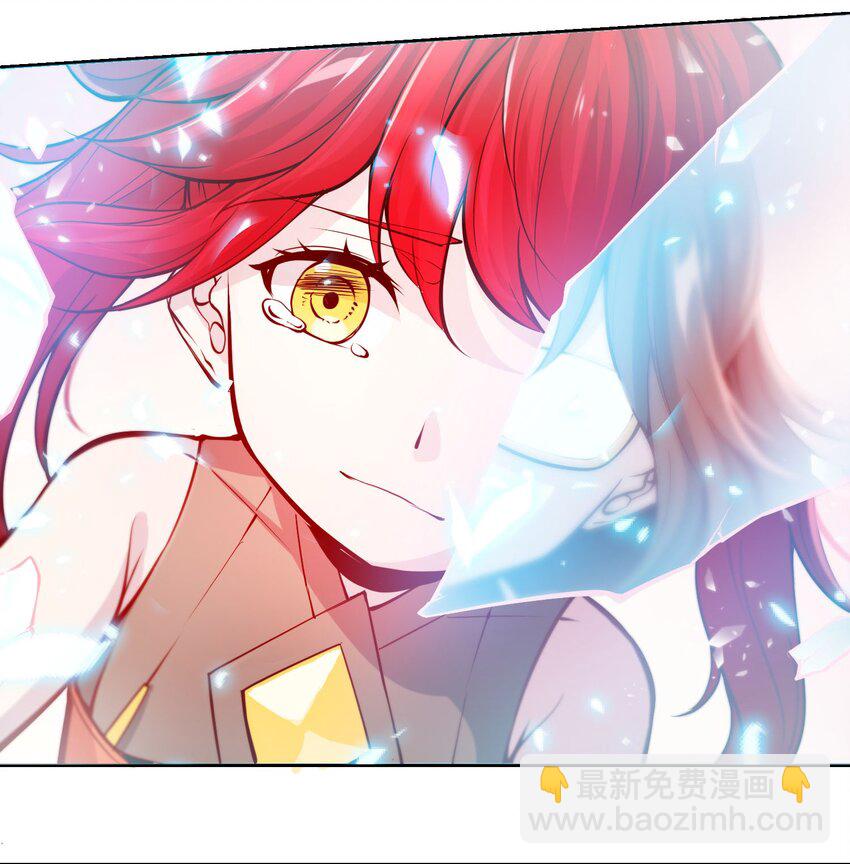 🍴将魂姬 011 温柔的风暴 第19页