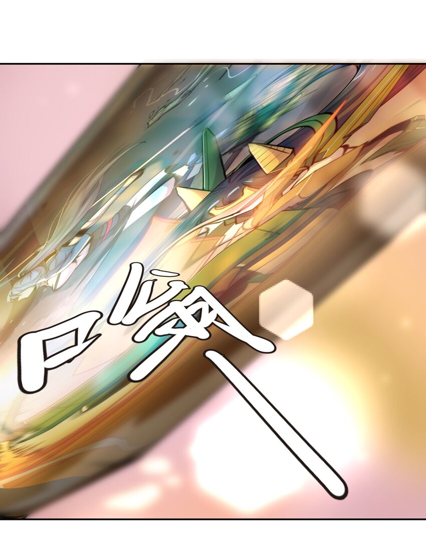 🍴将魂姬 011 温柔的风暴 第31页