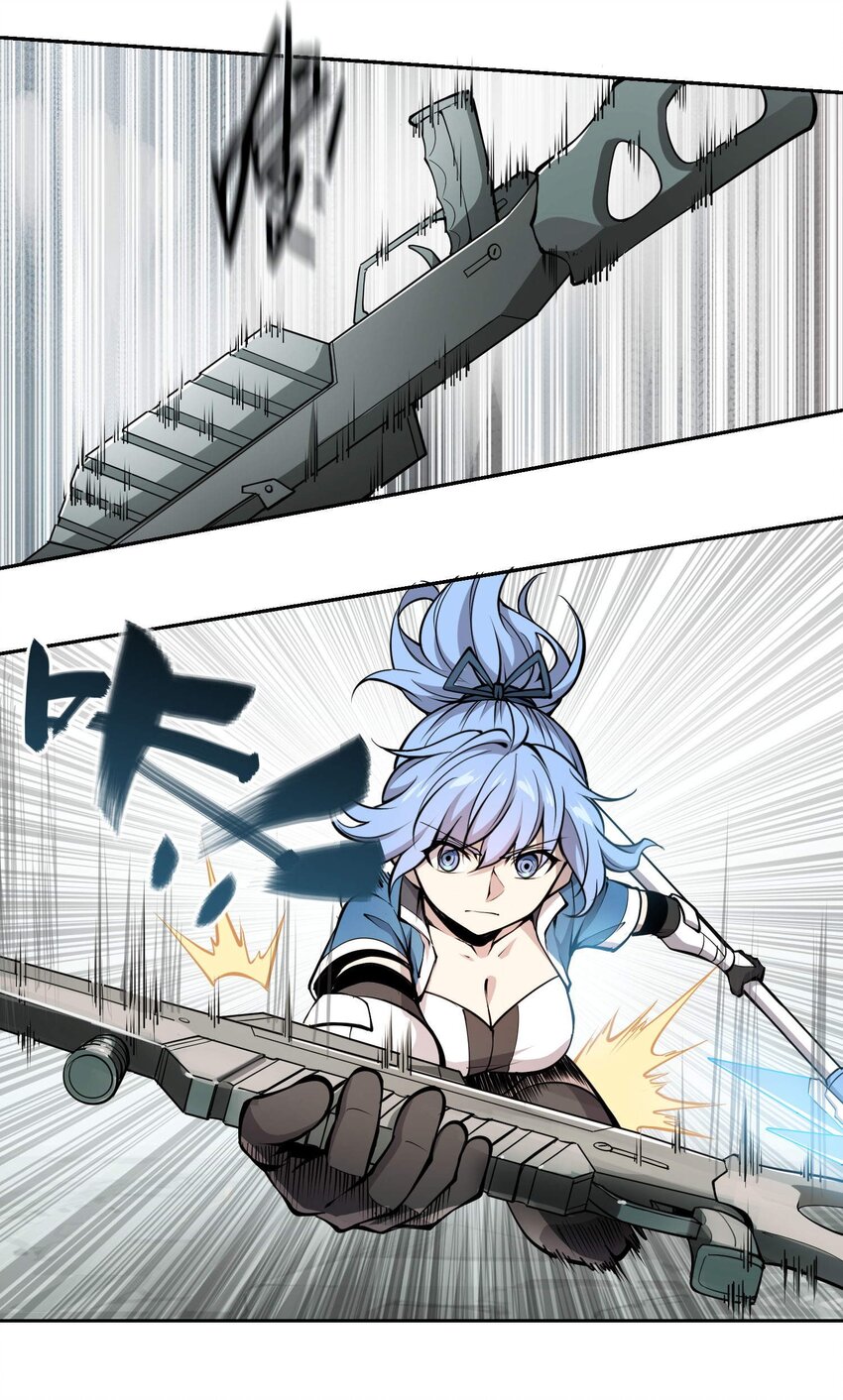 🍴将魂姬 013 谍 第11页