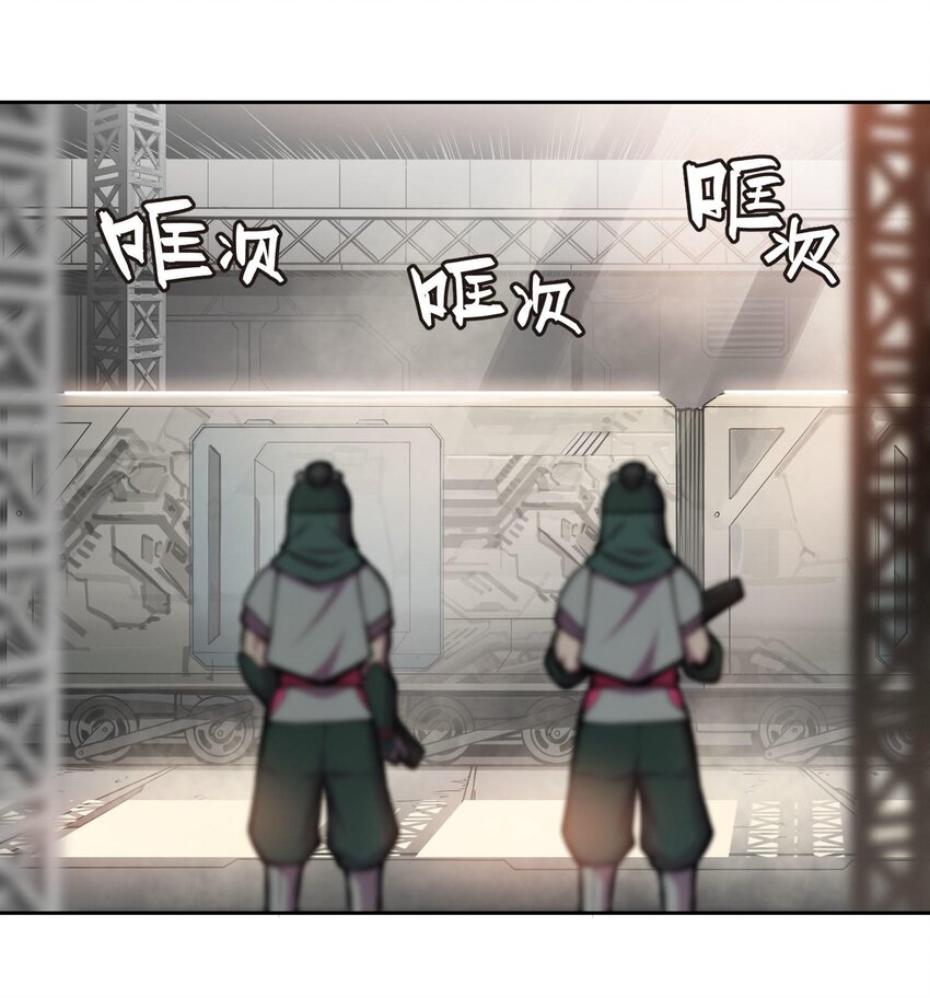 🍴将魂姬 013 谍 第6页