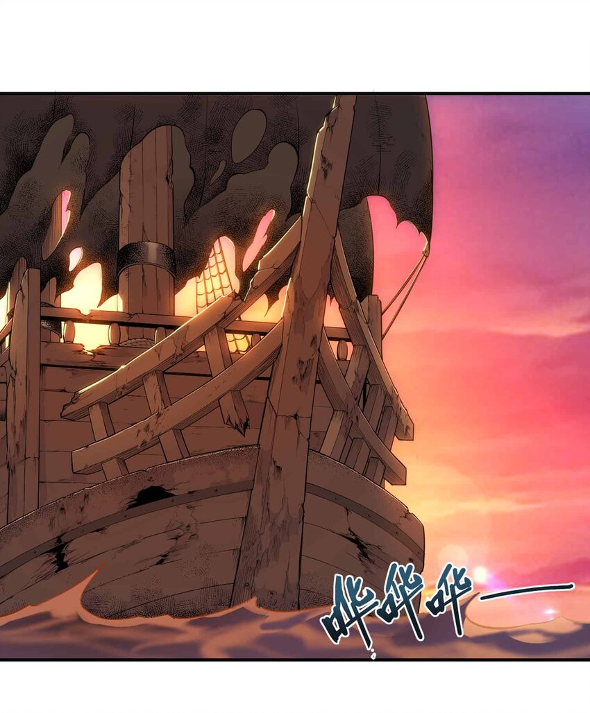 🍴将魂姬 番外 贪婪篇02 第3页