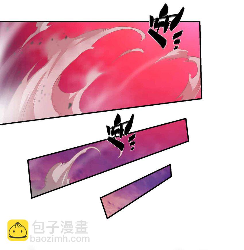 🍴将魂姬 番外 贪婪篇02 第35页