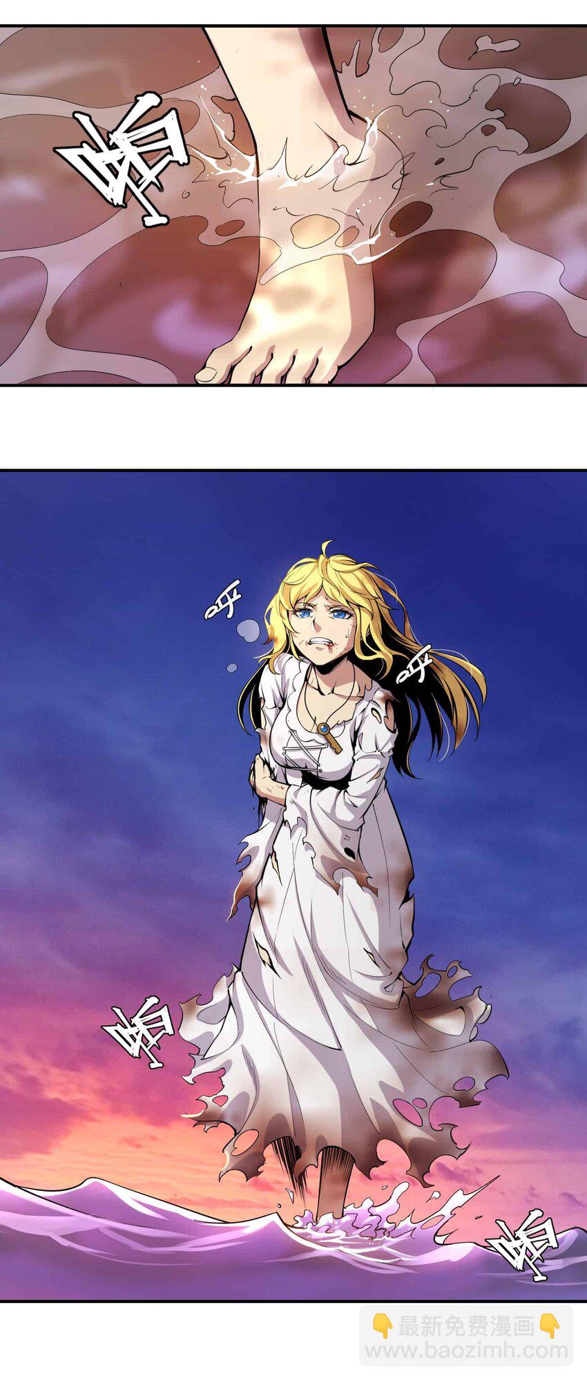 🍴将魂姬 番外 贪婪篇02 第37页