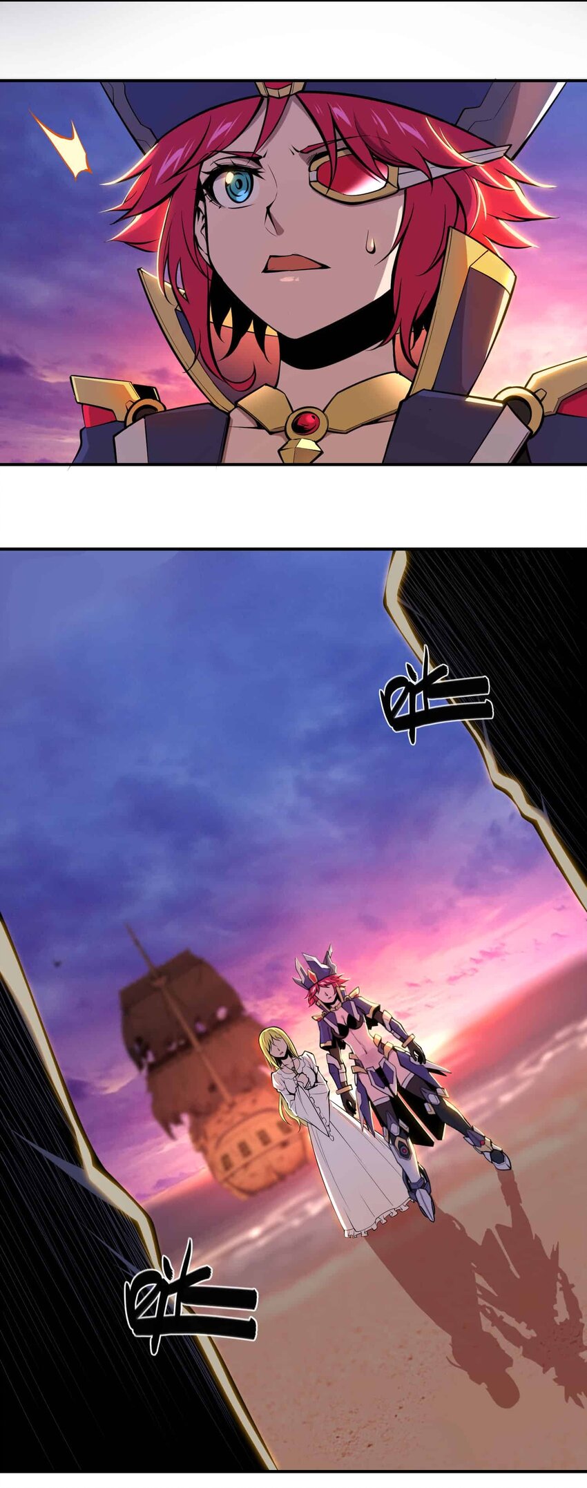 🍴将魂姬 番外 贪婪篇02 第9页
