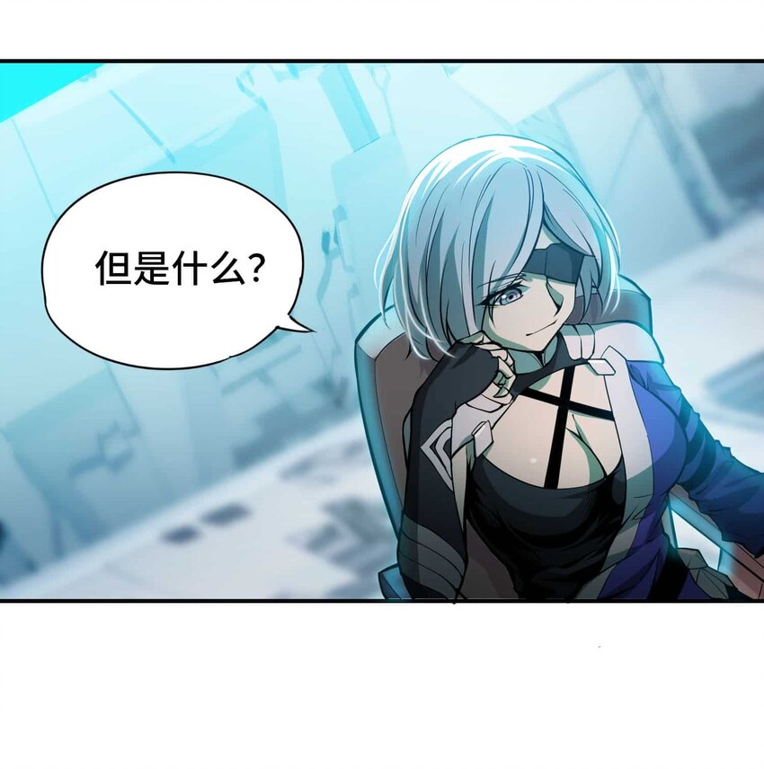🍴将魂姬 015 恶 第12页