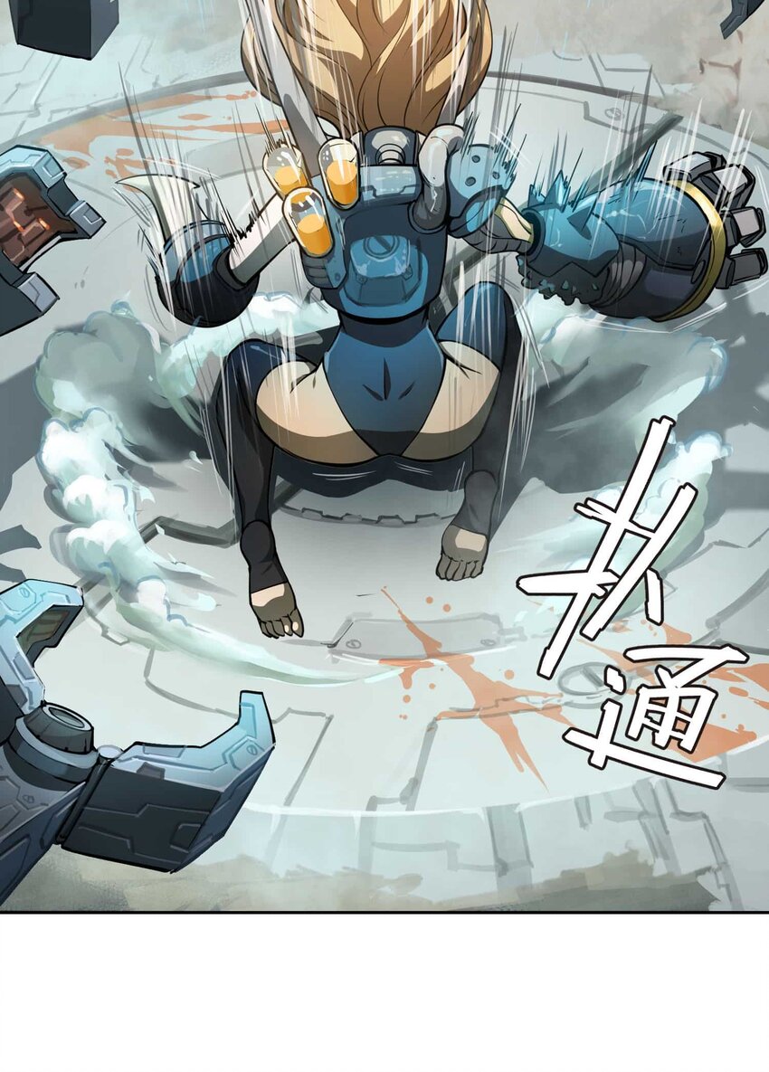 🍴将魂姬 015 恶 第24页