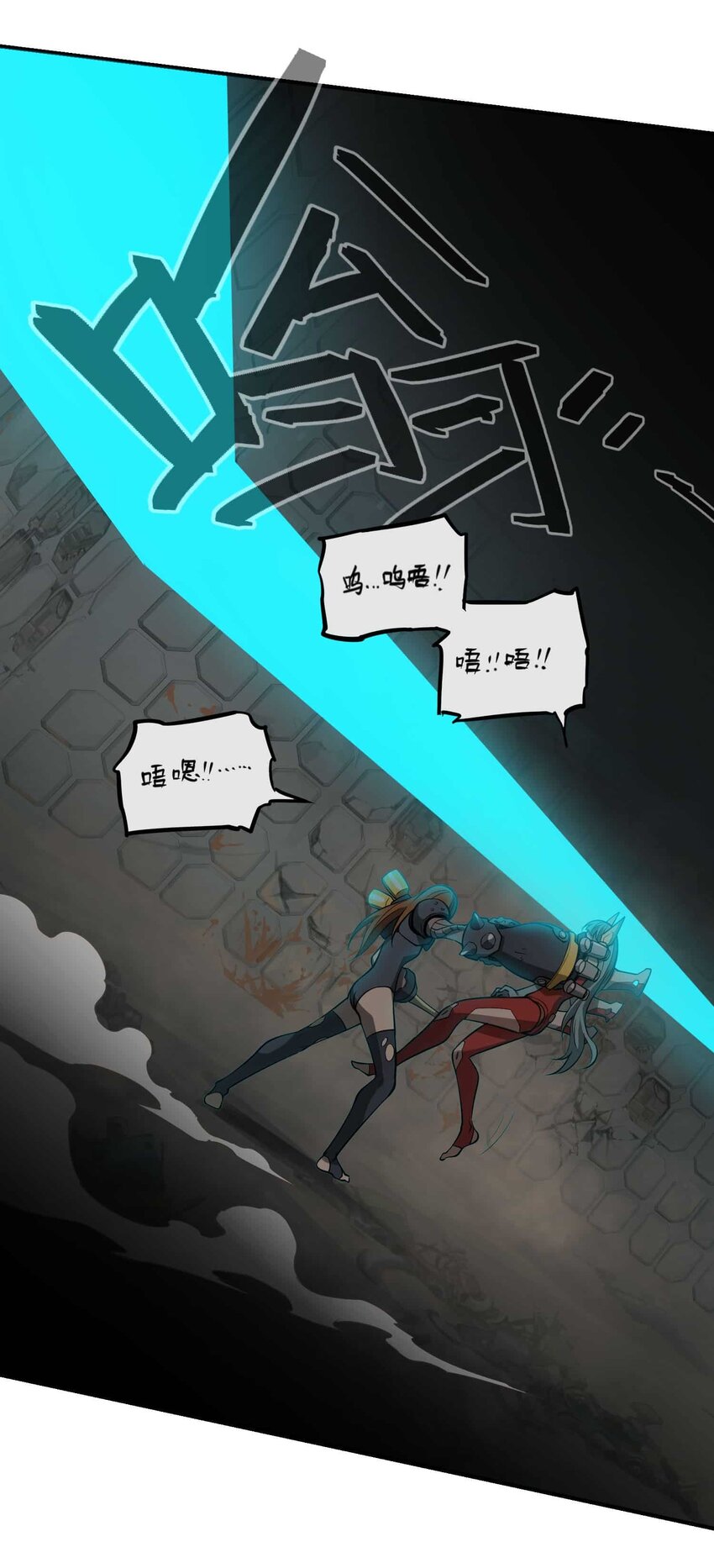🍴将魂姬 015 恶 第43页
