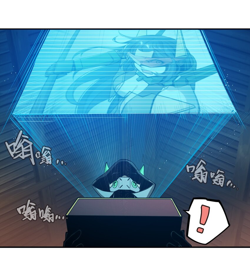 🍴将魂姬 005 女武神的聚会 第13页