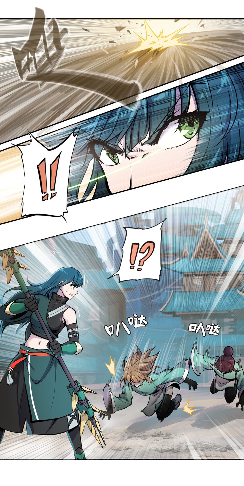 🍴将魂姬 007 荆州的厄运 第22页