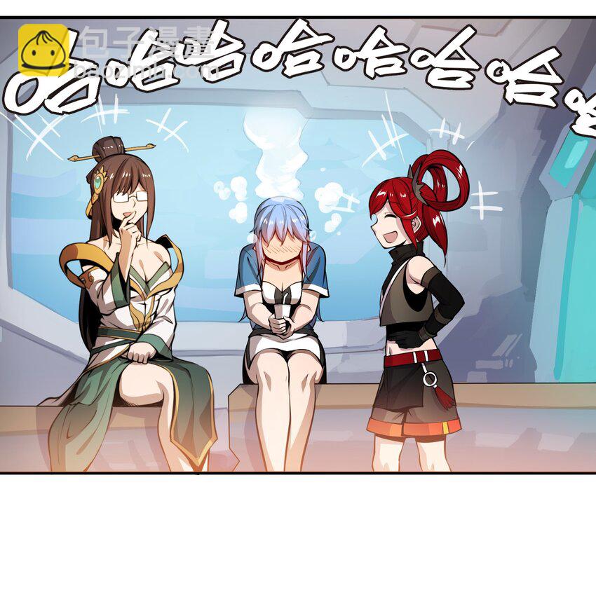 🍴将魂姬 007 荆州的厄运 第7页